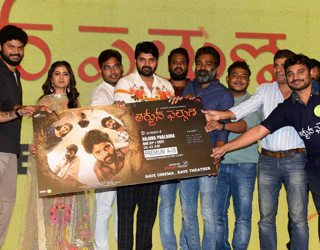 Arjuna Phalguna Movie Pre Release Event